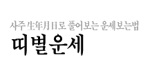 캰